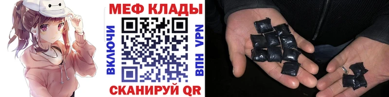 Купить закладку Никольск ГАШ Кокаин Кодеин Мефедрон