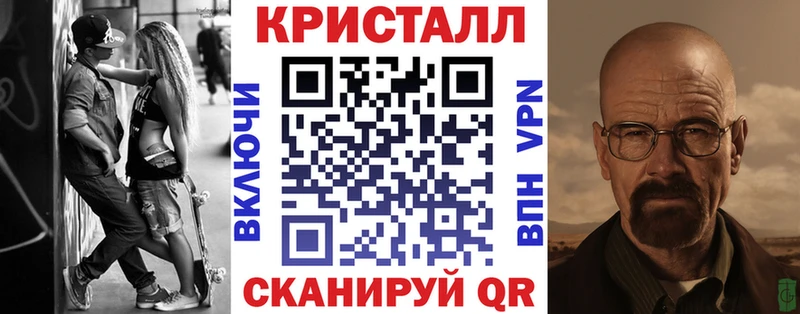 АМФЕТАМИН Розовый  Никольск 