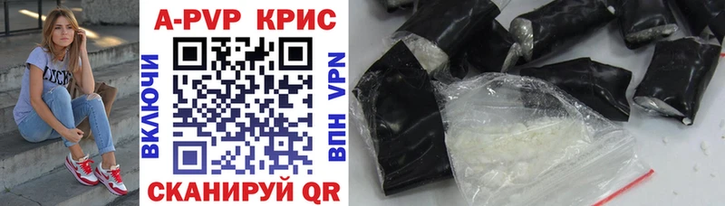 Alpha-PVP мука Никольск