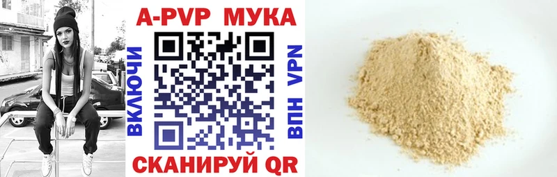 A-PVP крисы CK  Никольск 