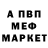 Первитин кристалл Taras Paniukov