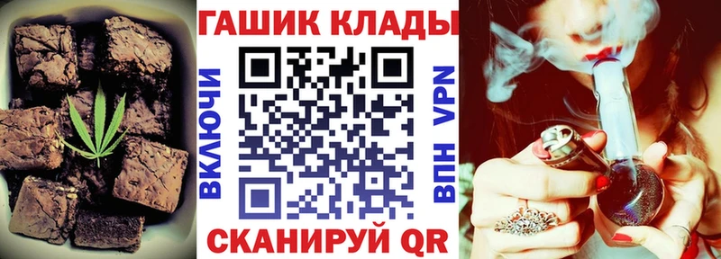 нарко площадка какой сайт  Никольск  Печенье с ТГК конопля 