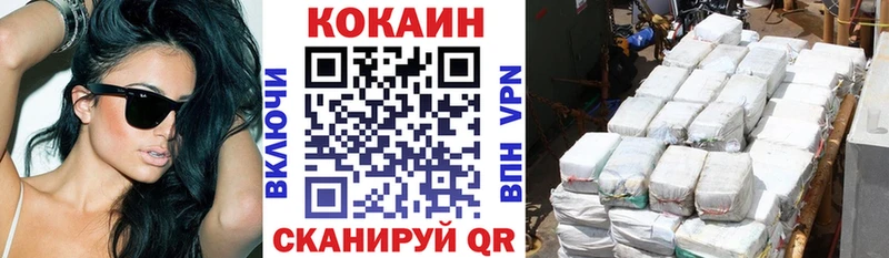 COCAIN Колумбийский  Никольск 