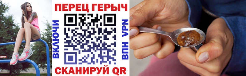 Героин Heroin  Никольск 