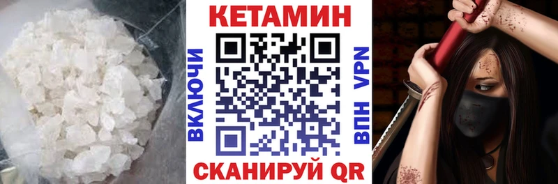площадка официальный сайт  Никольск  Кетамин VHQ  ОМГ ОМГ tor 