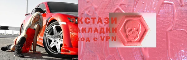 эйфоретик Абинск