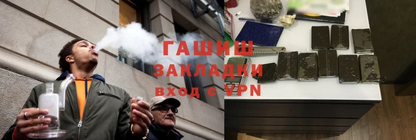 меф Абдулино