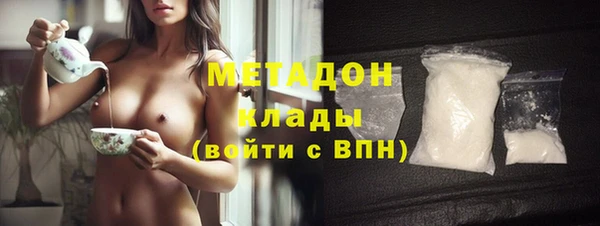 гашик Абаза