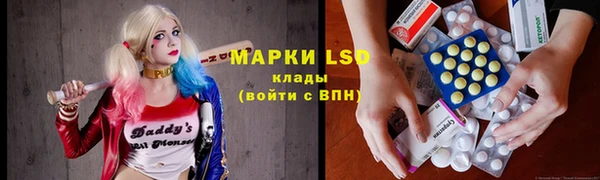 гашик Абаза