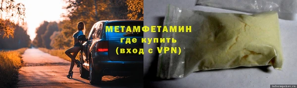 гашик Абаза
