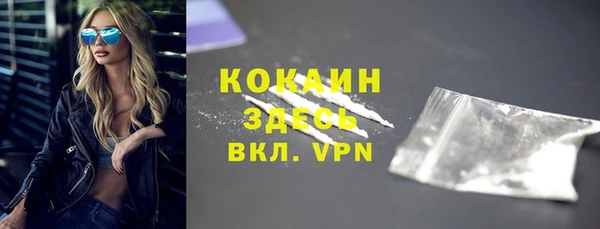 меф Абдулино