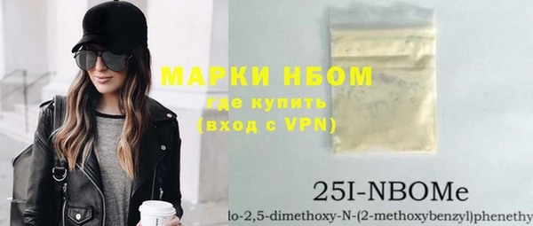 эйфоретик Абинск