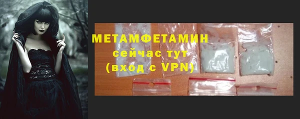 меф Абдулино