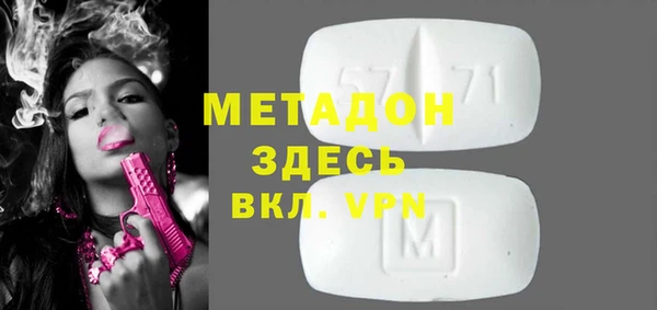 меф Абдулино