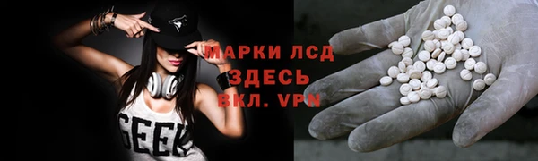 эйфоретик Абинск
