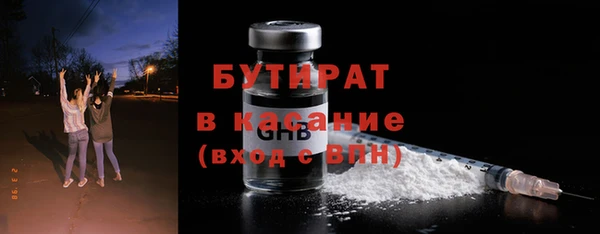 эйфоретик Абинск