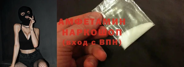 гашик Абаза