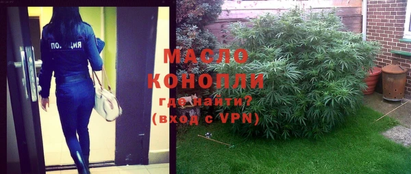 меф Абдулино