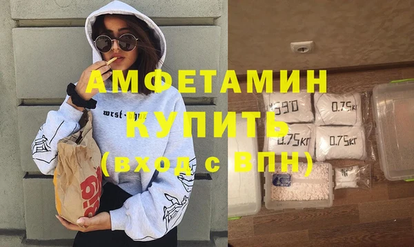 эйфоретик Абинск