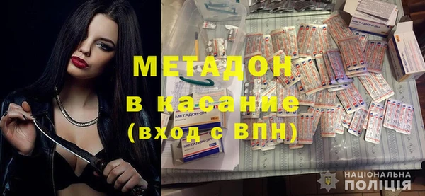 меф Абдулино