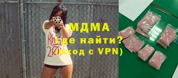 гашик Абаза