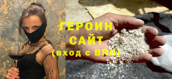 эйфоретик Абинск