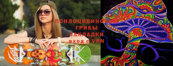 эйфоретик Абинск
