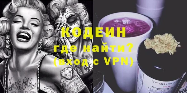 меф Абдулино