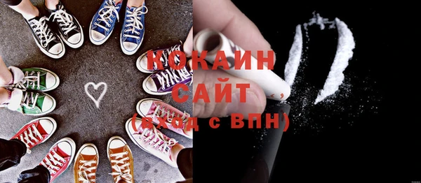 меф Абдулино