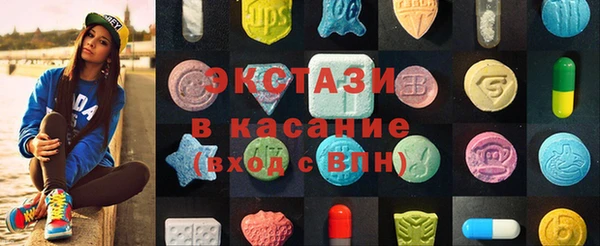 меф Абдулино