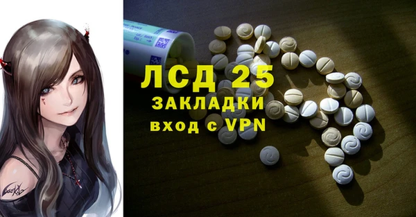 меф Абдулино