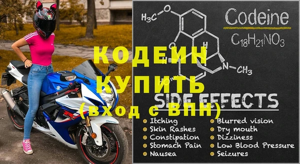 меф Абдулино