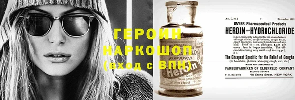 гашик Абаза