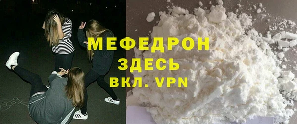 меф Абдулино