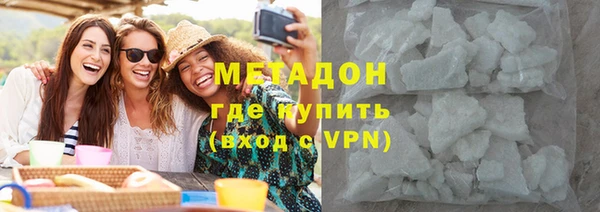 меф Абдулино