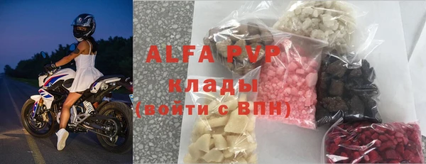 меф Абдулино