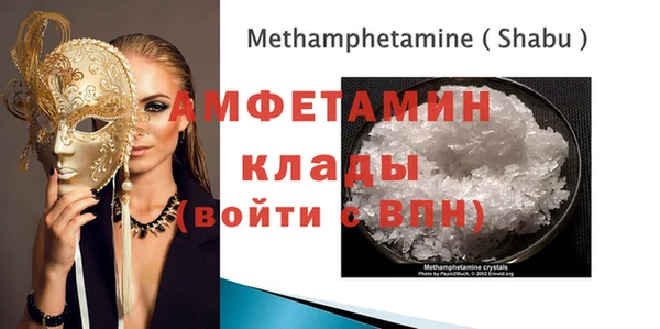 гашик Абаза