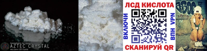 Лсд 25 экстази кислота  blacksprut ССЫЛКА  Никольск 