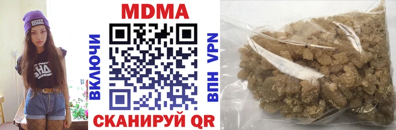 где купить   Никольск  дарк нет телеграм  МДМА crystal 