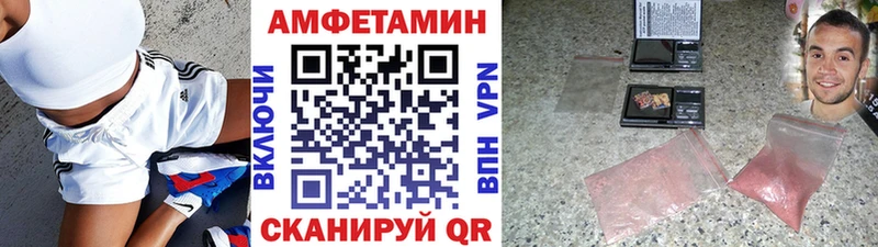 Метамфетамин винт  как найти закладки  Никольск 