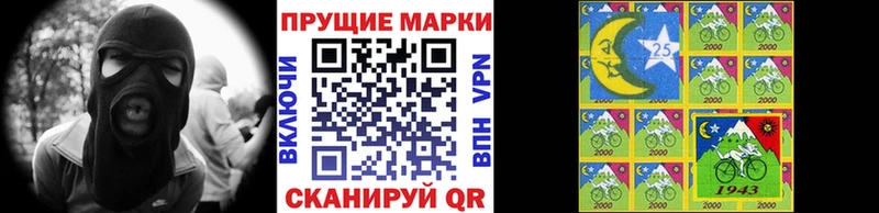 наркотики  Никольск  mega как зайти  Марки N-bome 1,8мг 