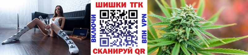 Шишки марихуана AK-47  Никольск 